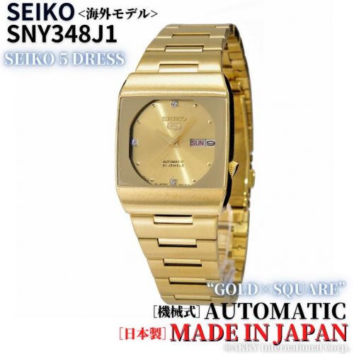 seiko SNY348J1